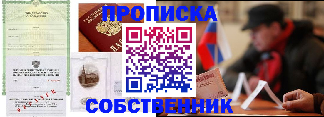 форма 3 в Кыштыме