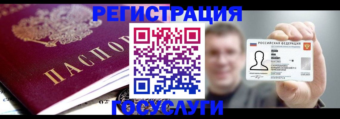 пропишу в квартире в Кыштыме