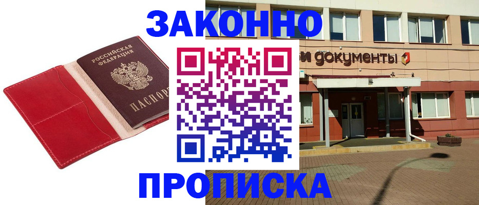 регистрация для школы в Кыштыме